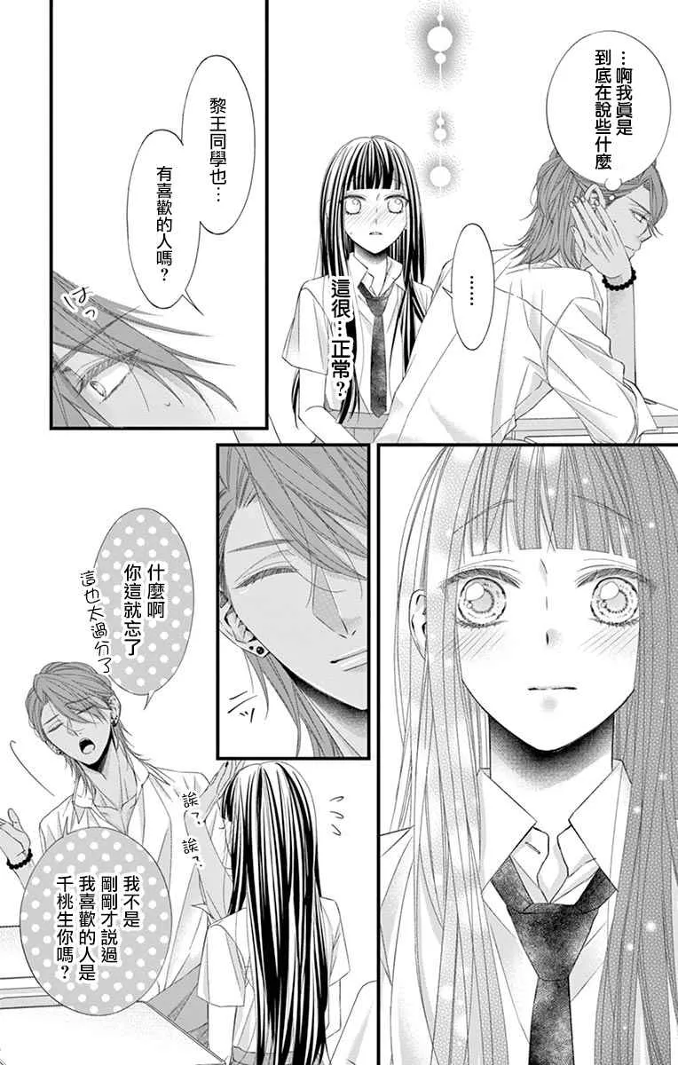 第05话 第10页