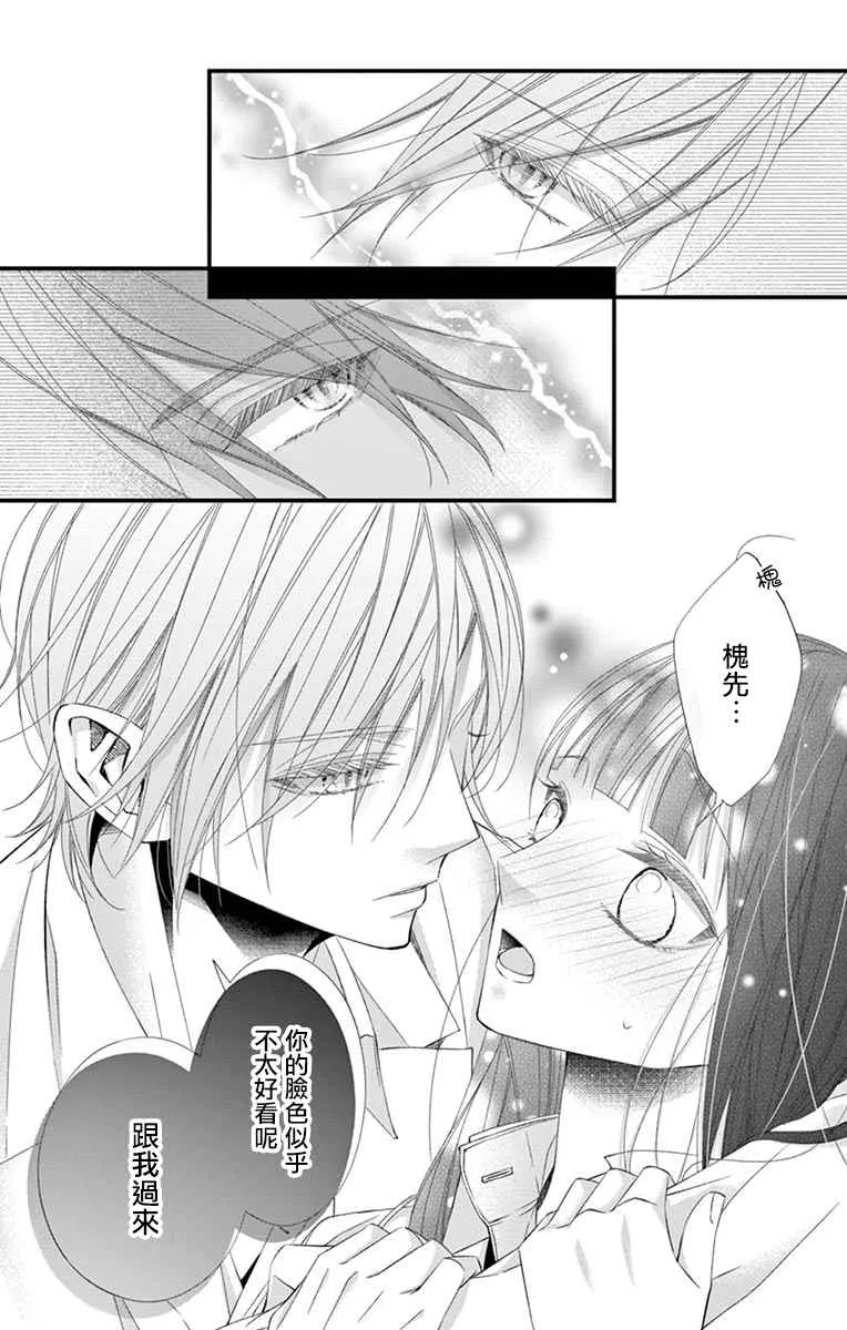 第05话 第12页