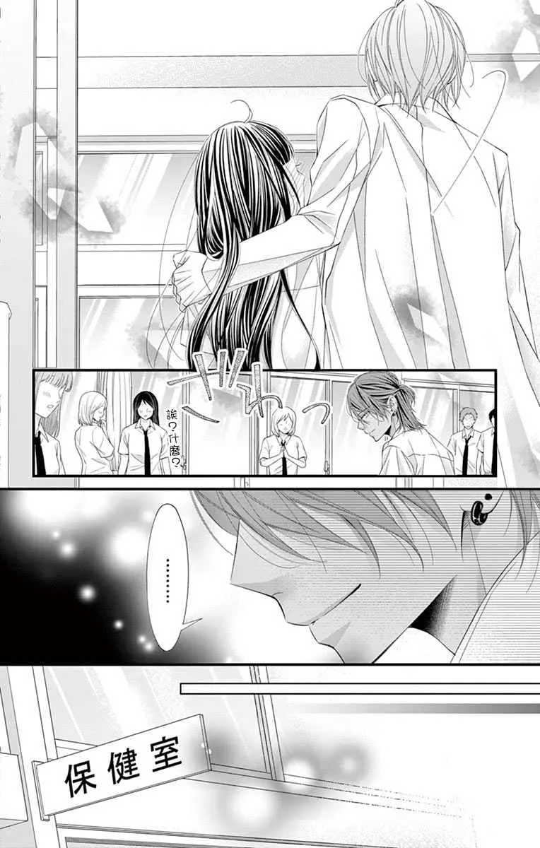 第05话 第13页
