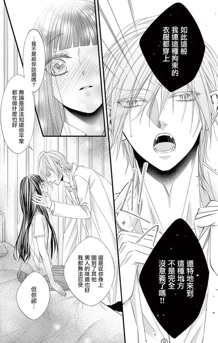 第05话 第15页