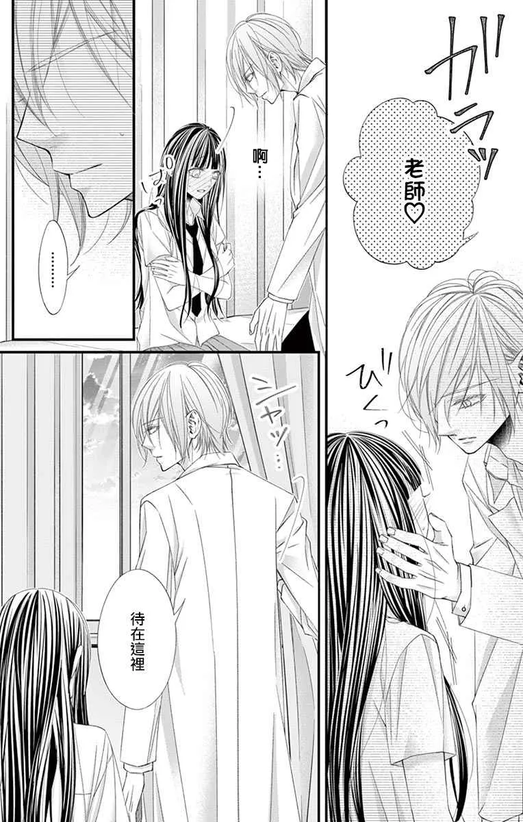 第05话 第16页