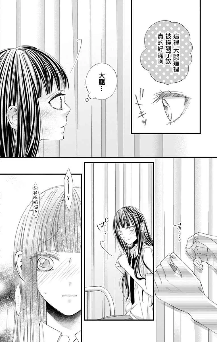 第05话 第17页