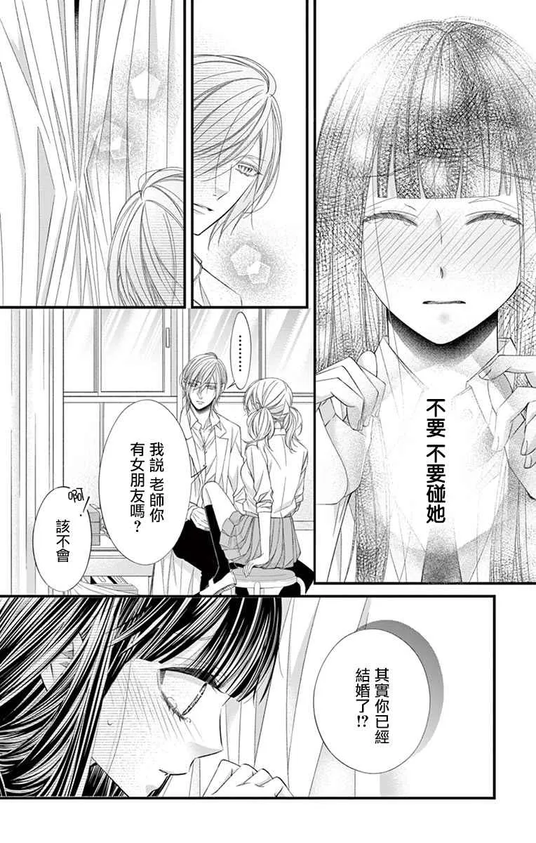 第05话 第19页