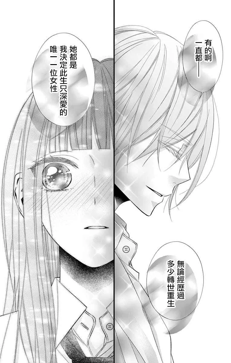 第05话 第20页