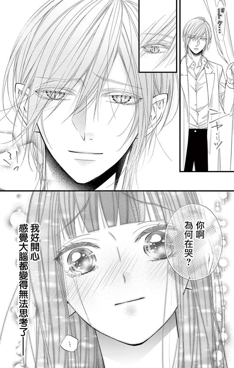 第05话 第22页