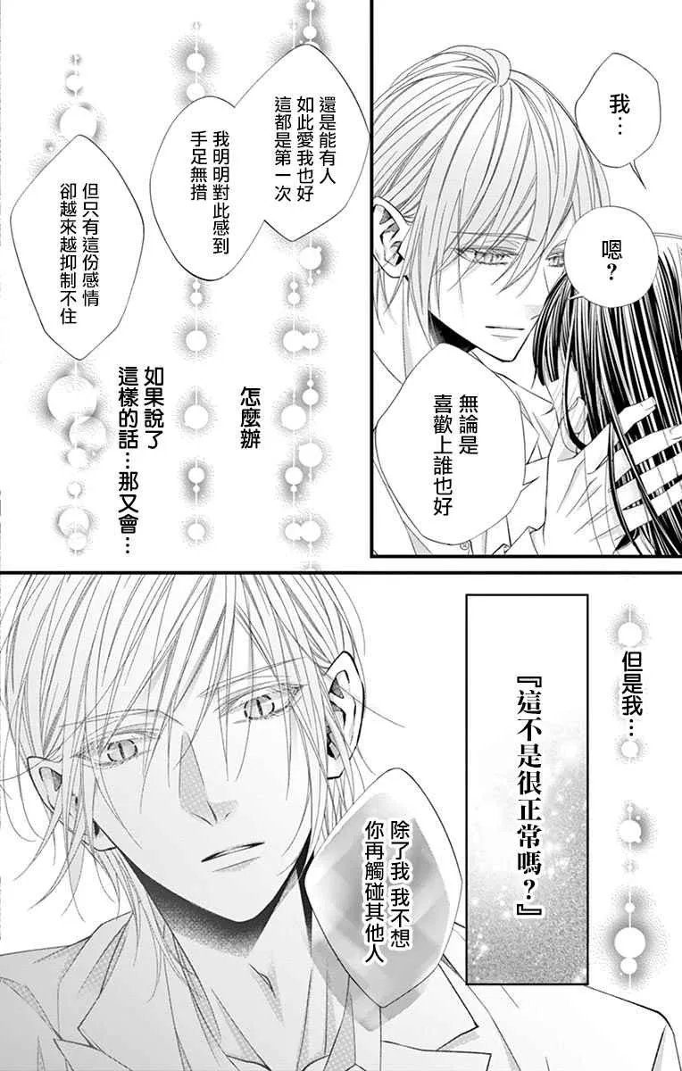第05话 第23页