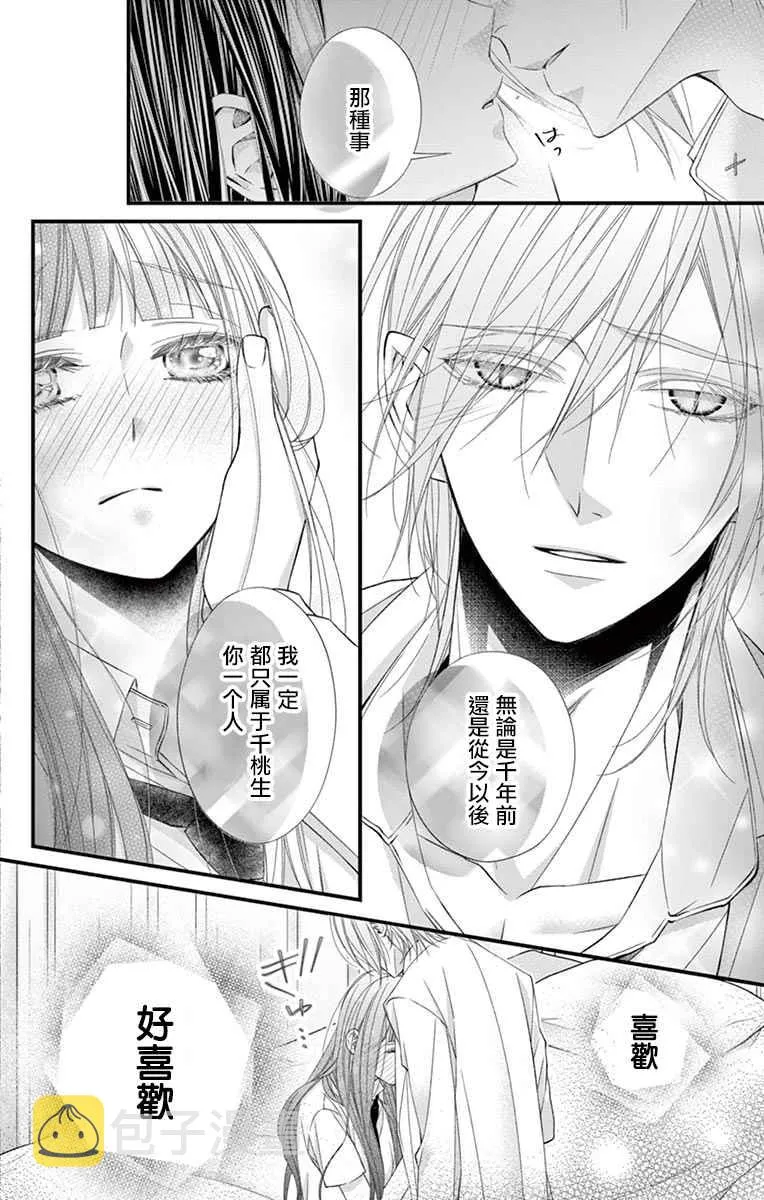 第05话 第25页
