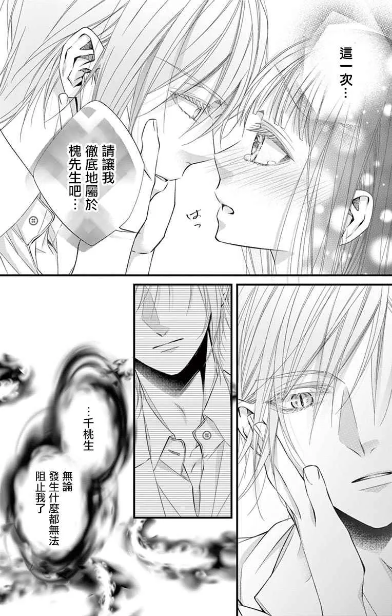 第05话 第28页