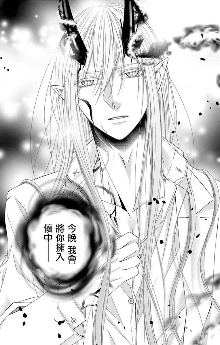 第05话 第29页