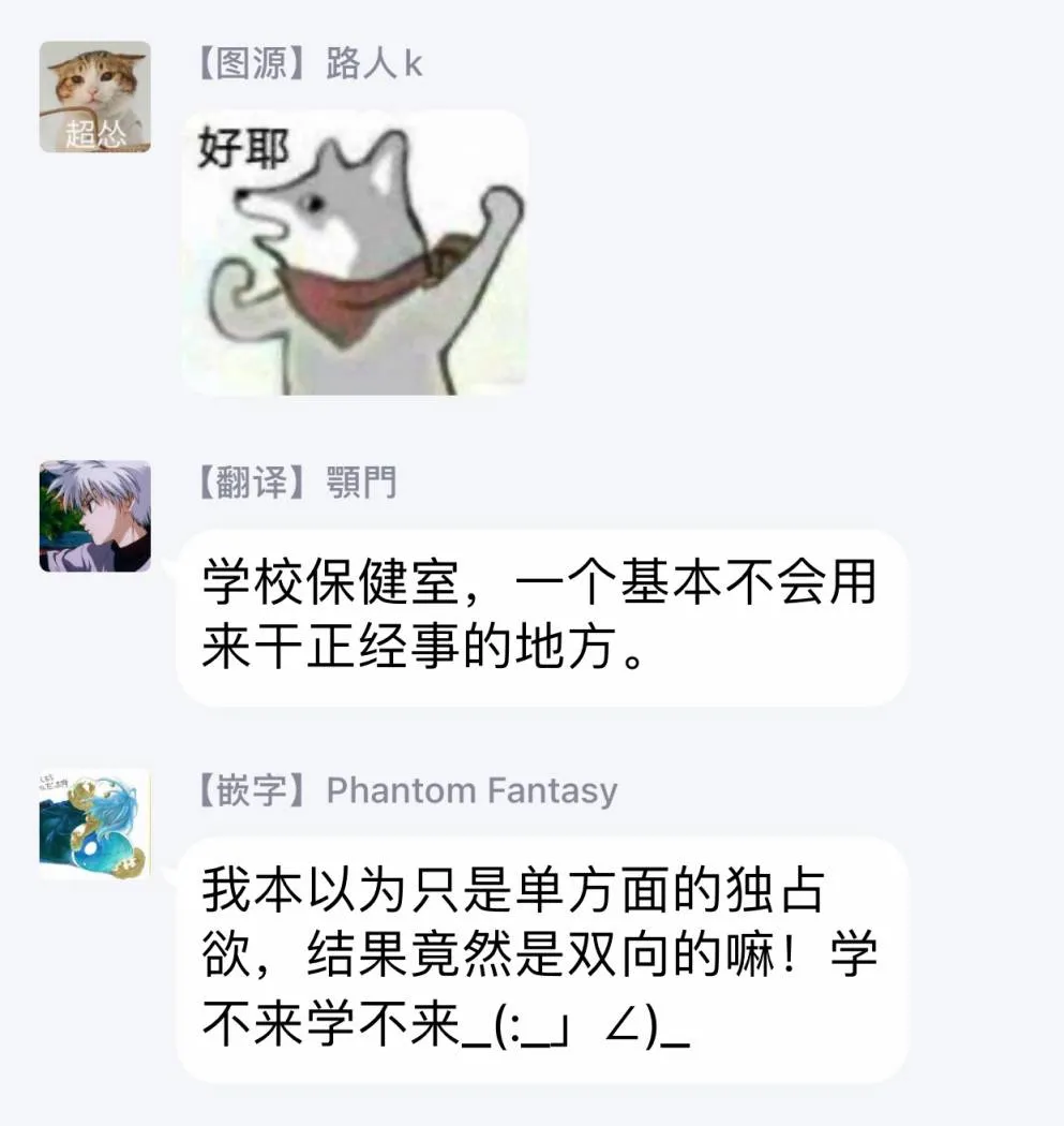 第05话 第32页