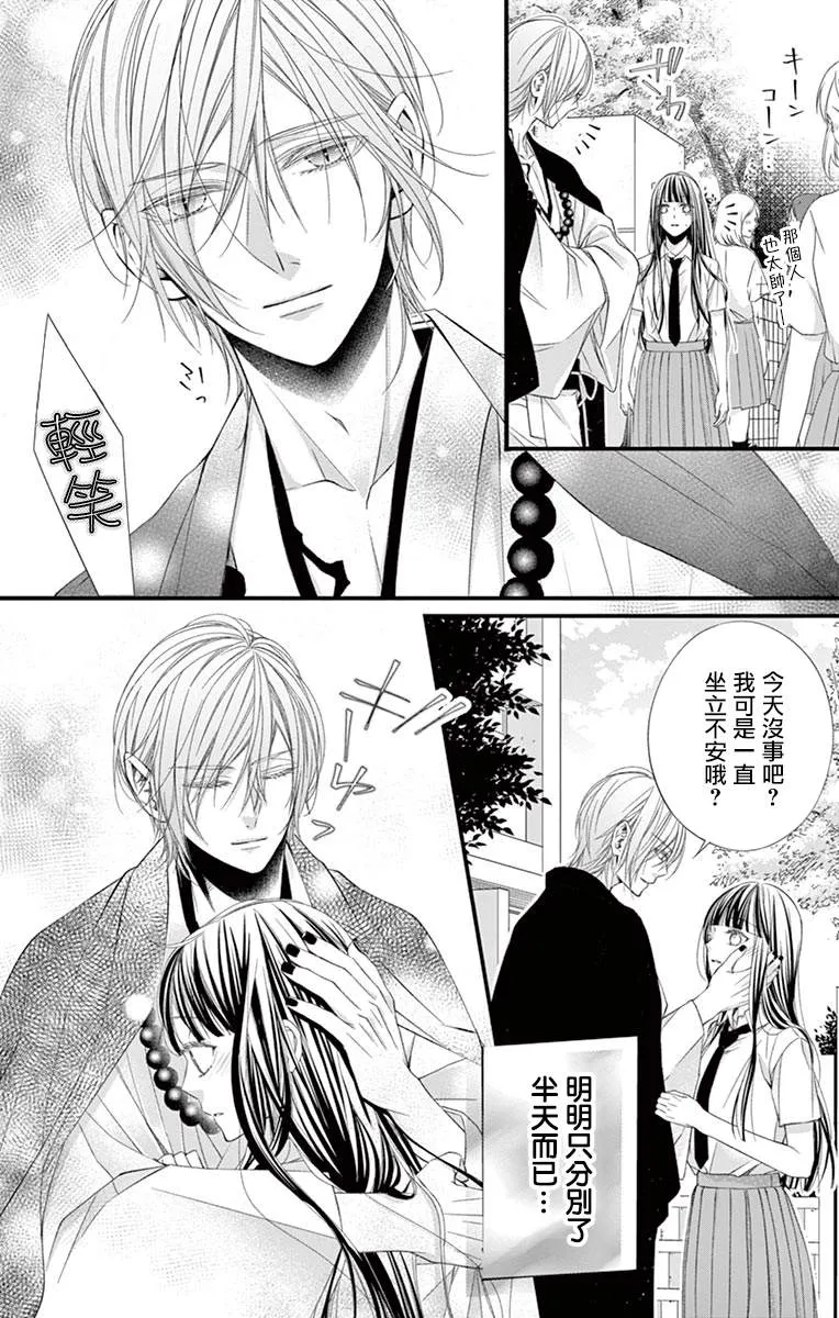 第04话 第10页