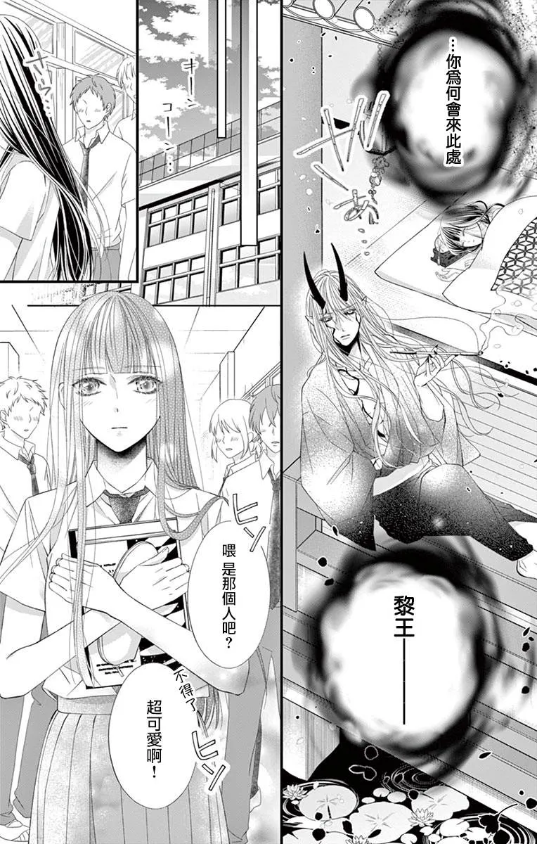 第04话 第16页