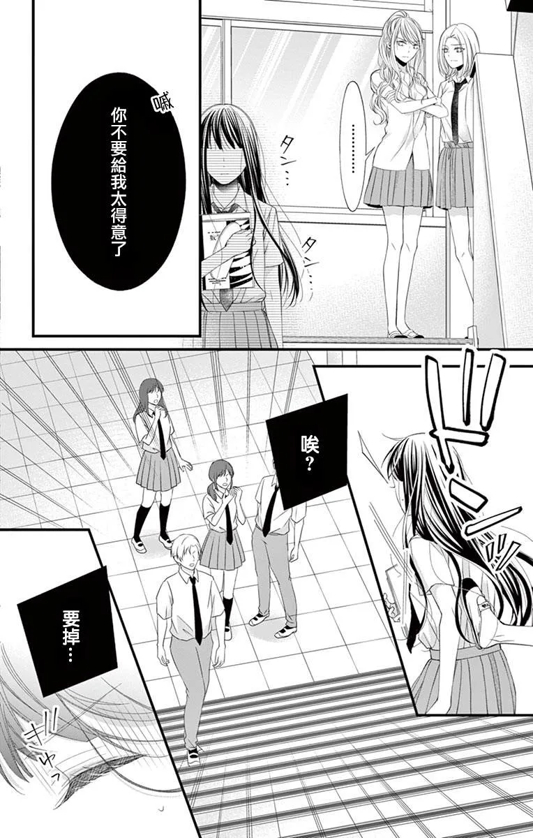 第04话 第17页