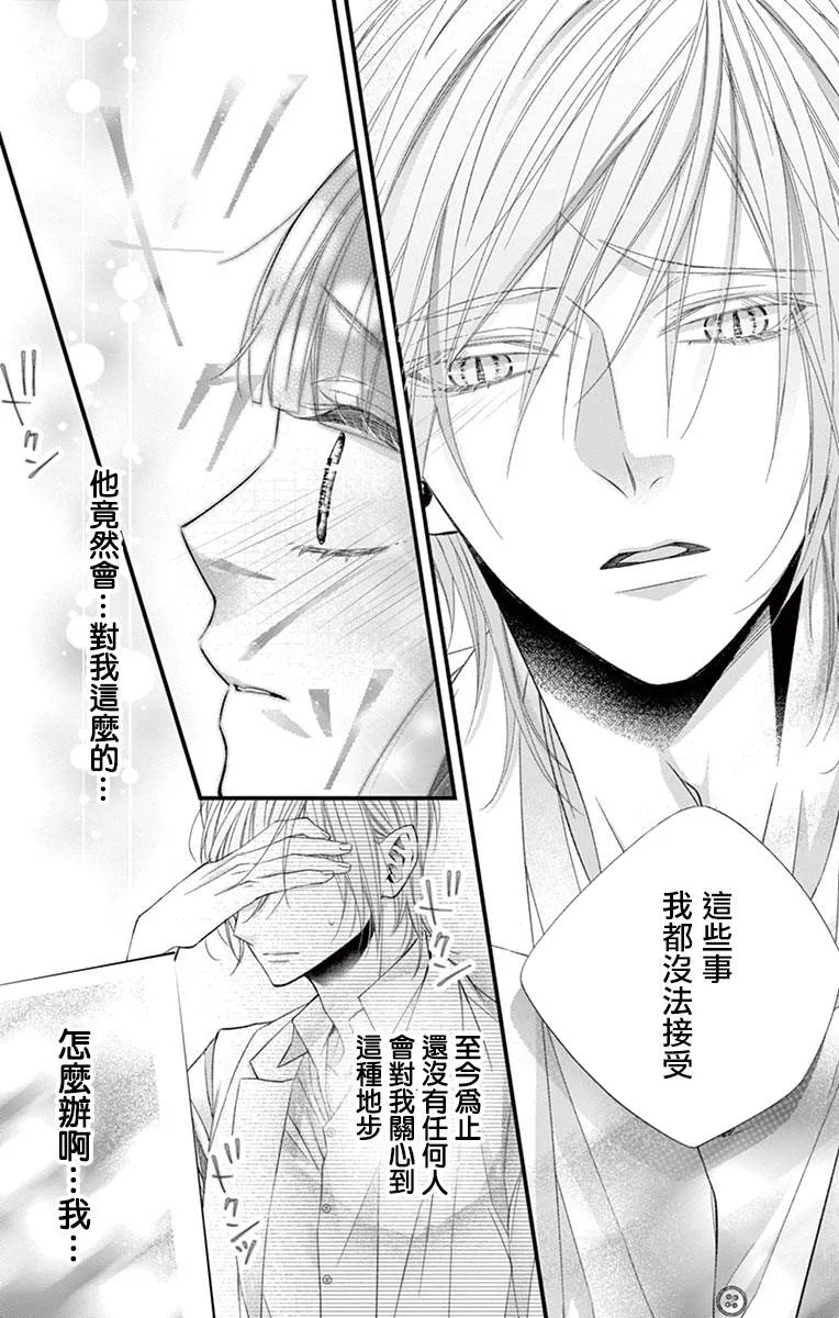 第04话 第24页