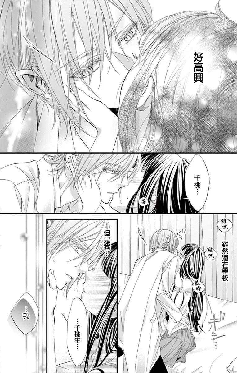 第04话 第25页