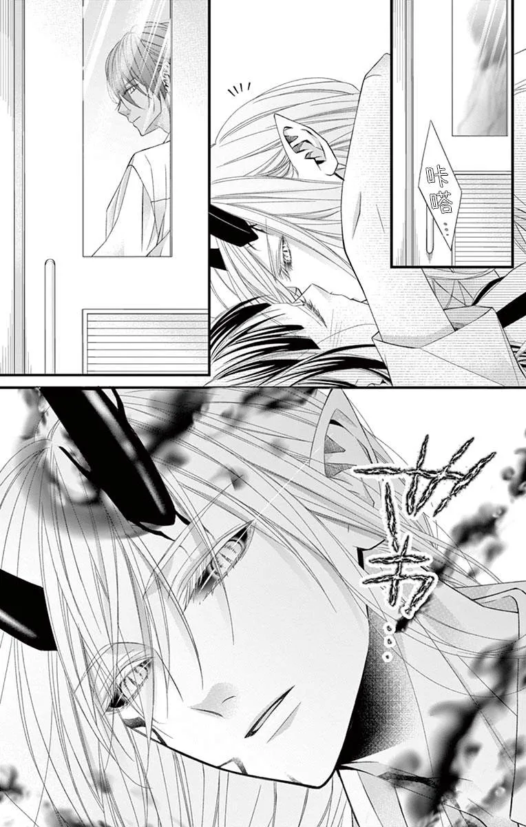 第04话 第28页