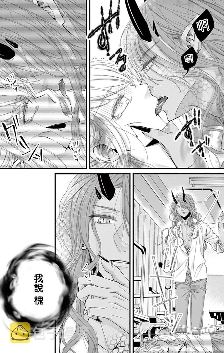 第04话 第30页