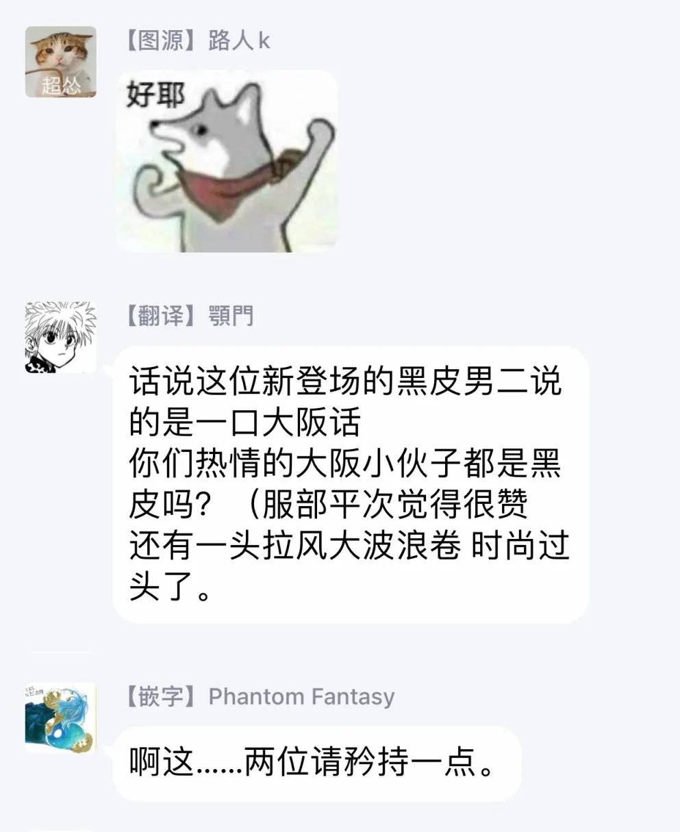第04话 第32页
