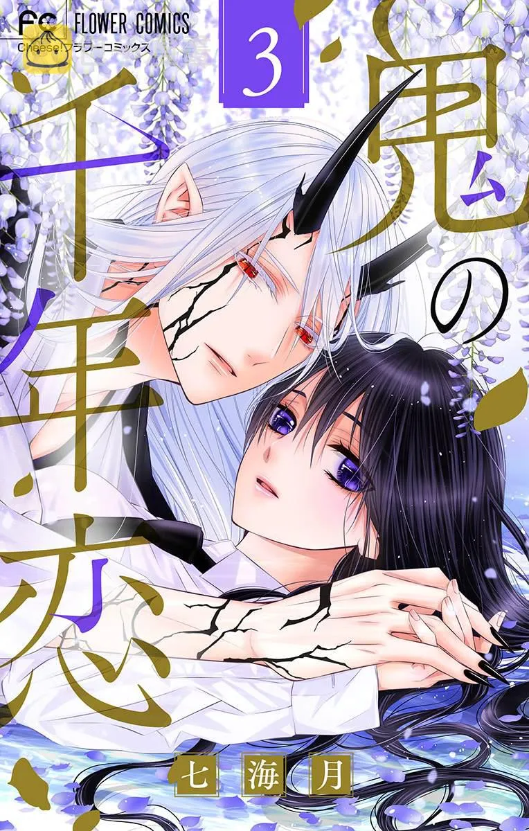 第03话 第1页