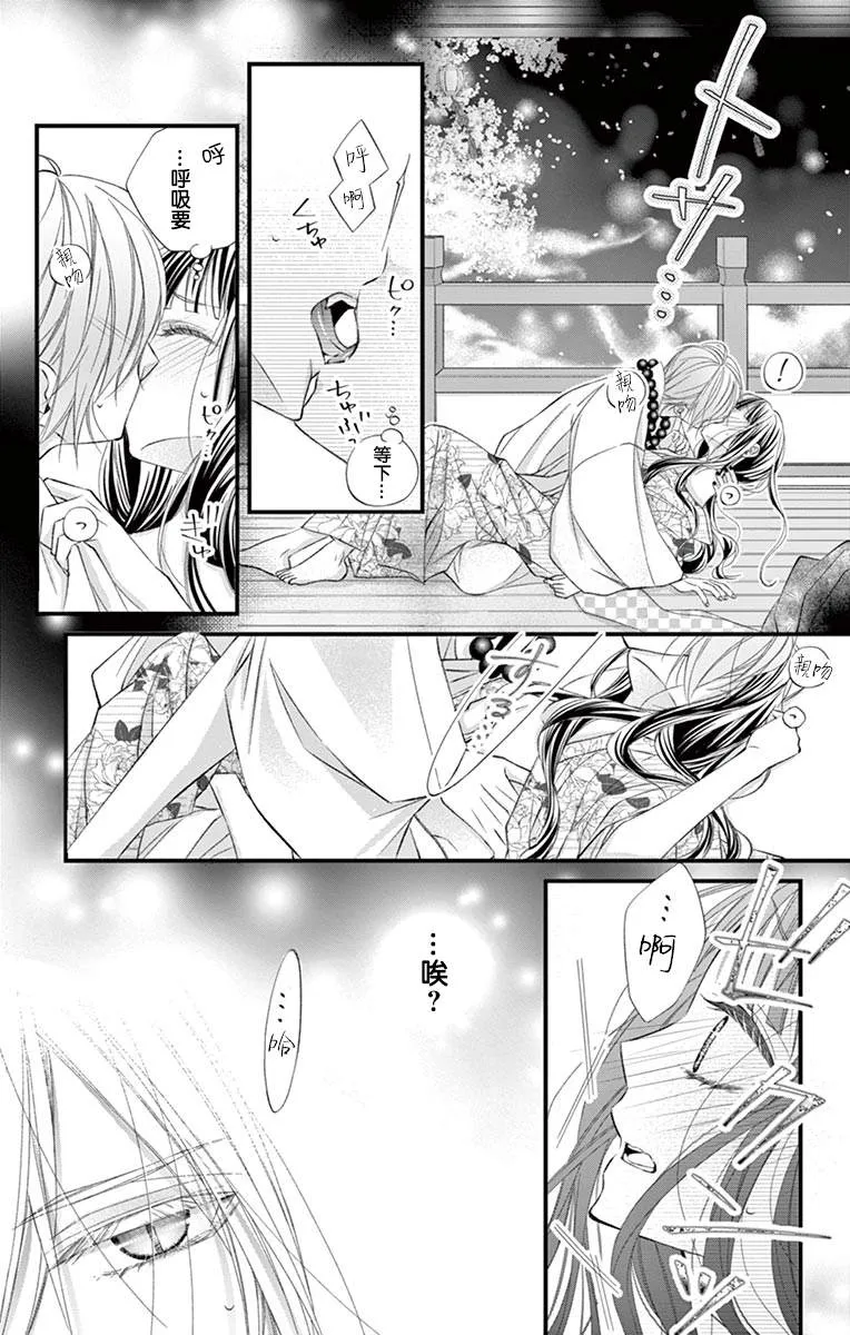 第03话 第4页
