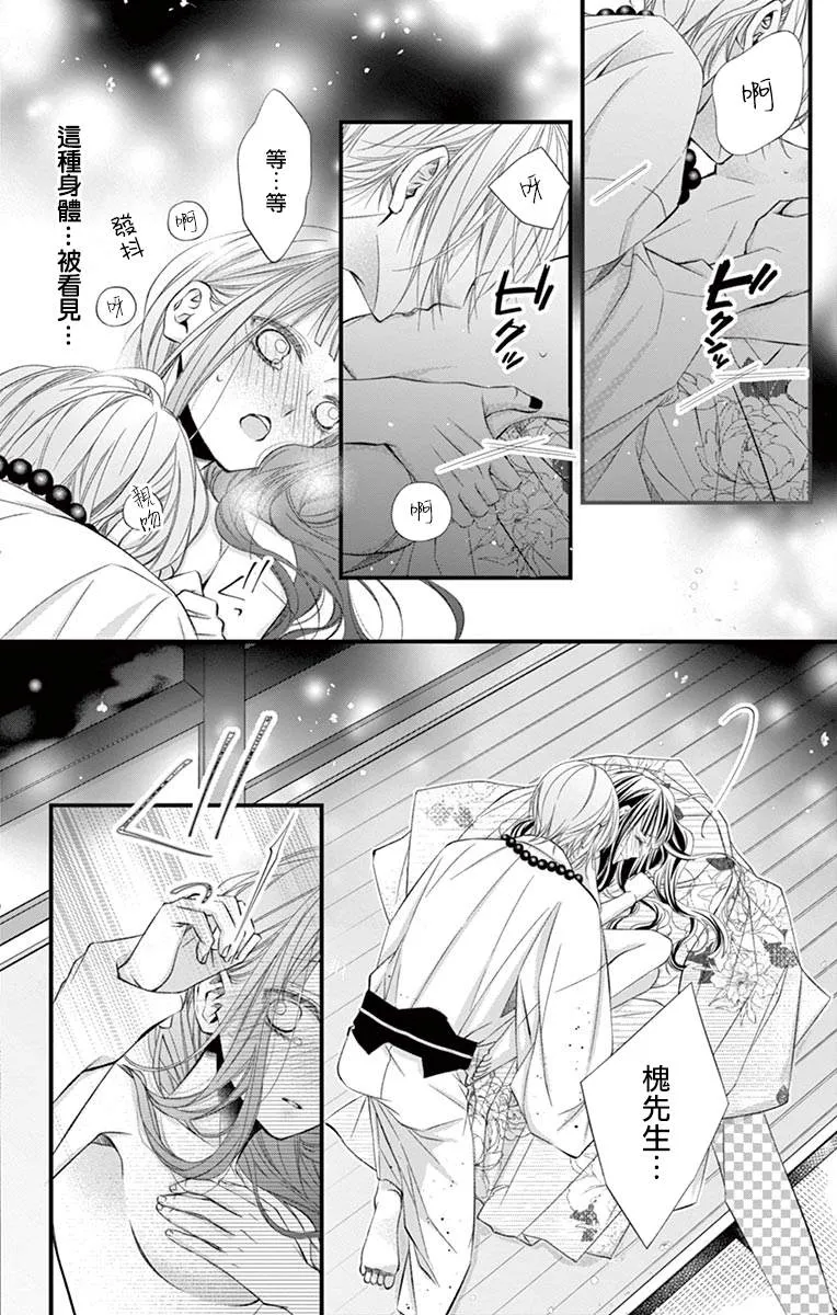 第03话 第5页
