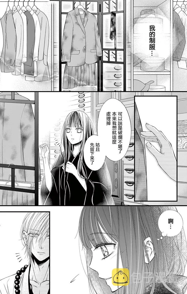 第03话 第15页