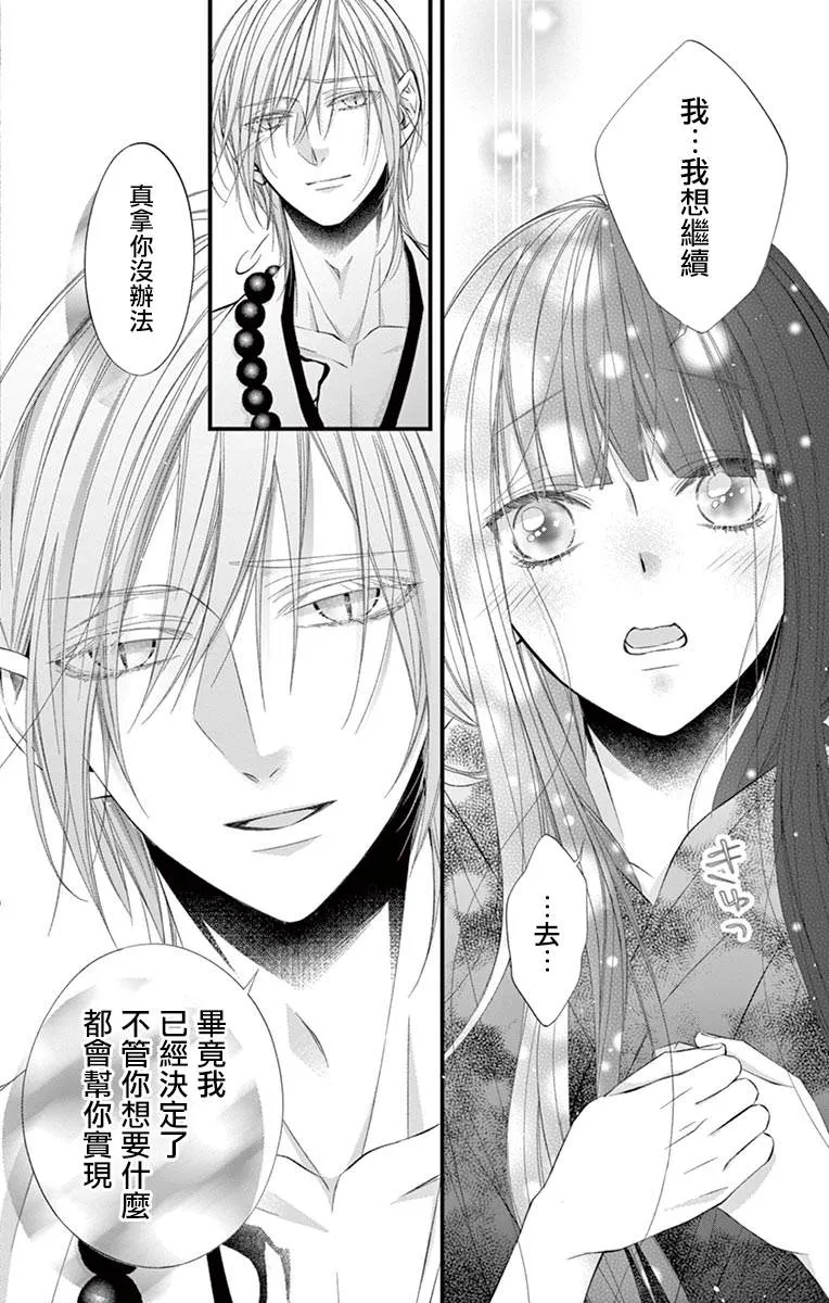 第03话 第19页
