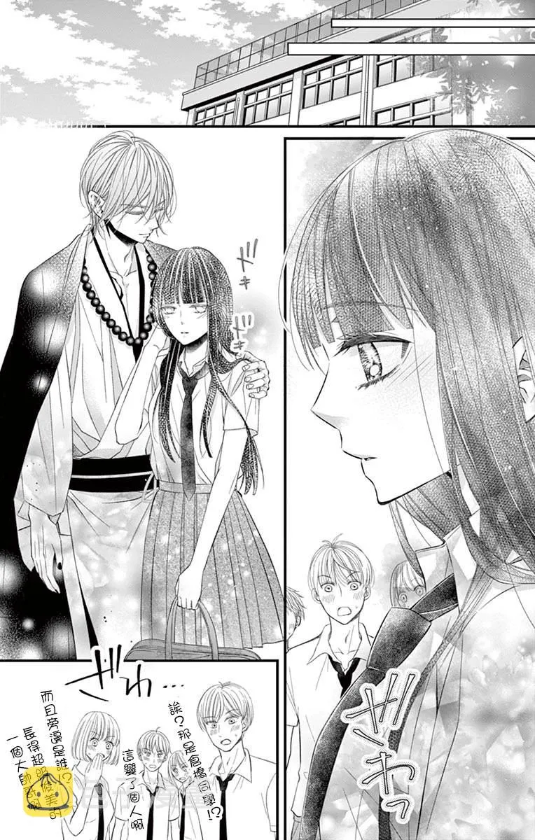第03话 第22页