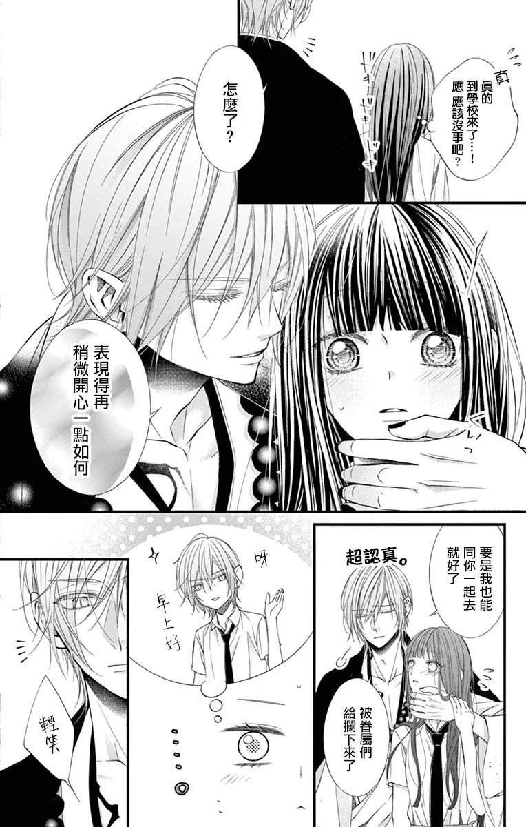 第03话 第23页