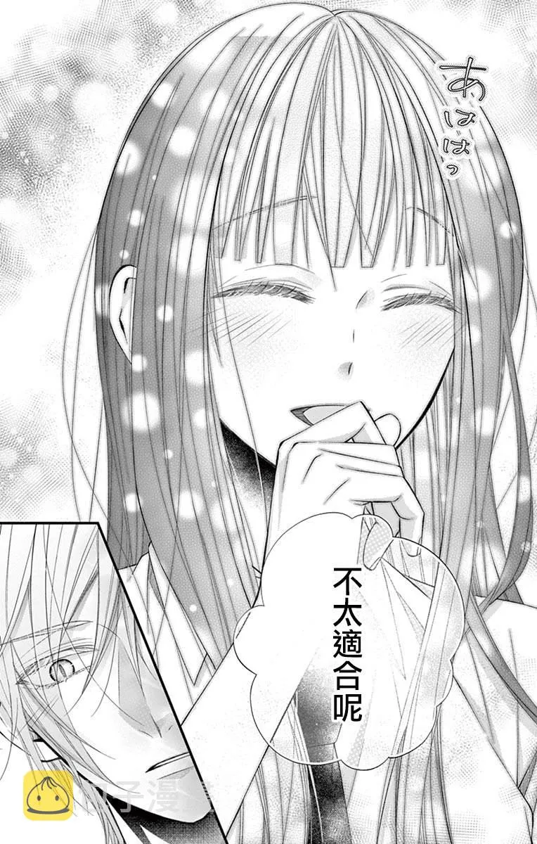 第03话 第24页