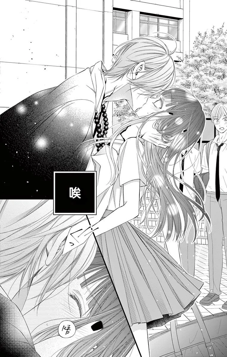第03话 第27页