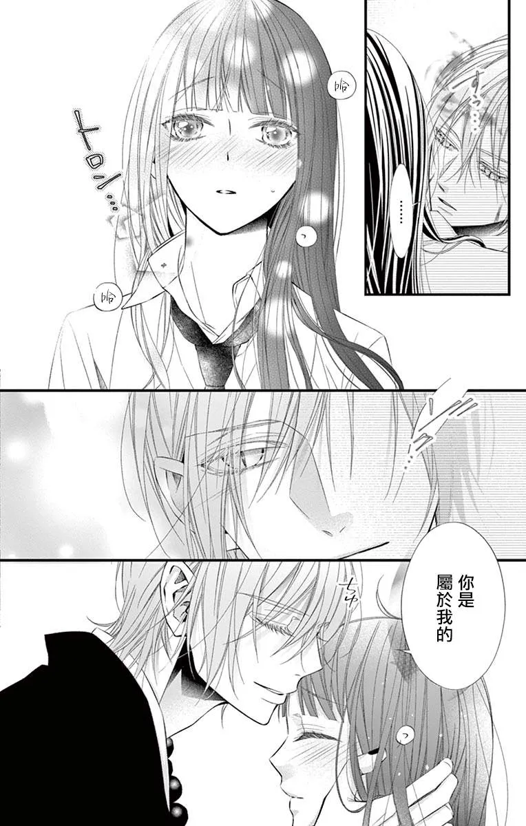 第03话 第29页