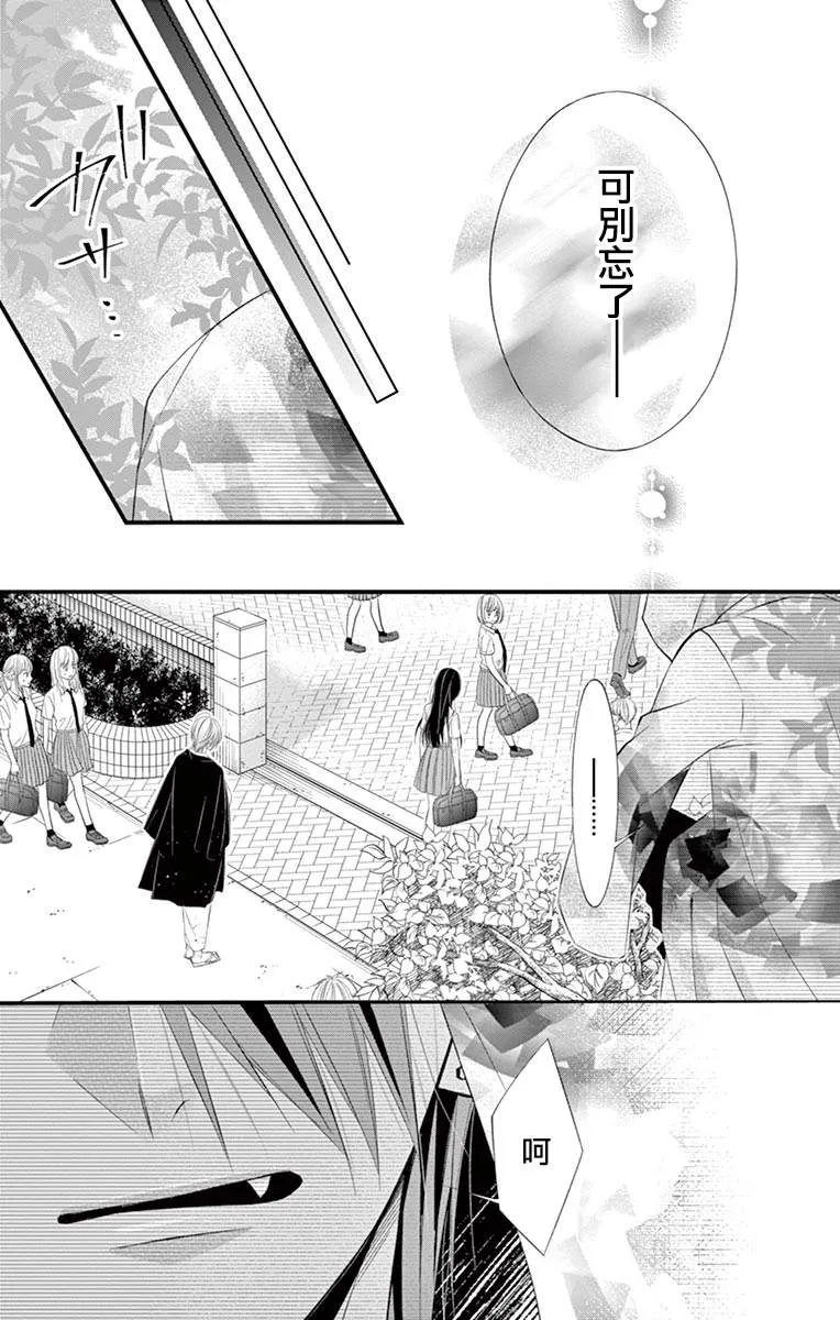 第03话 第30页