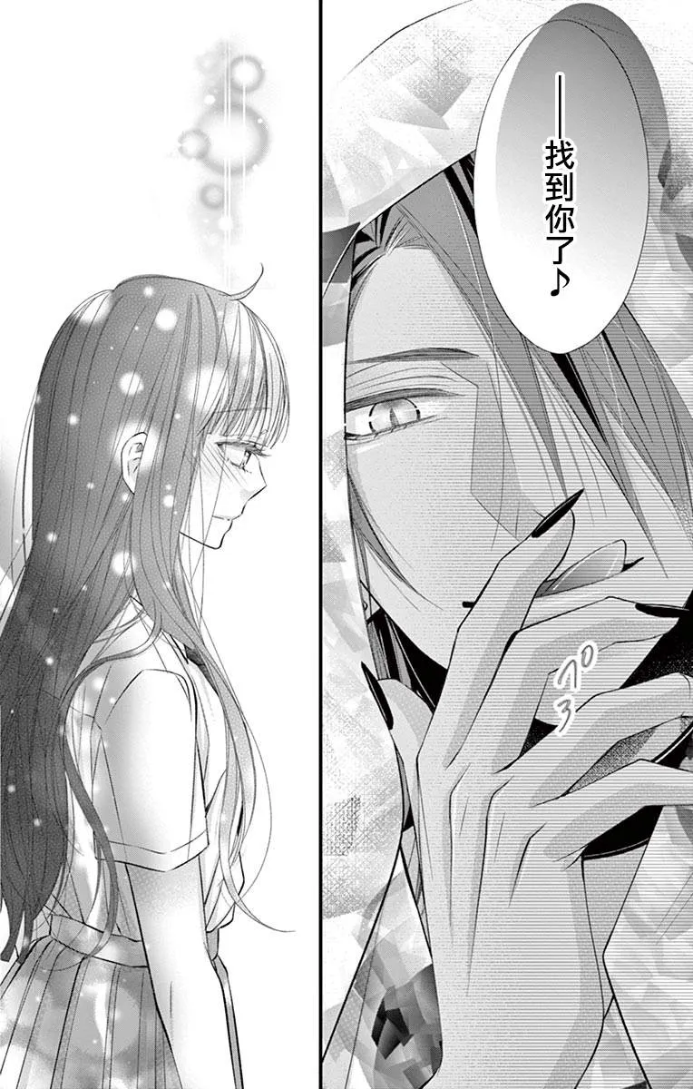 第03话 第31页