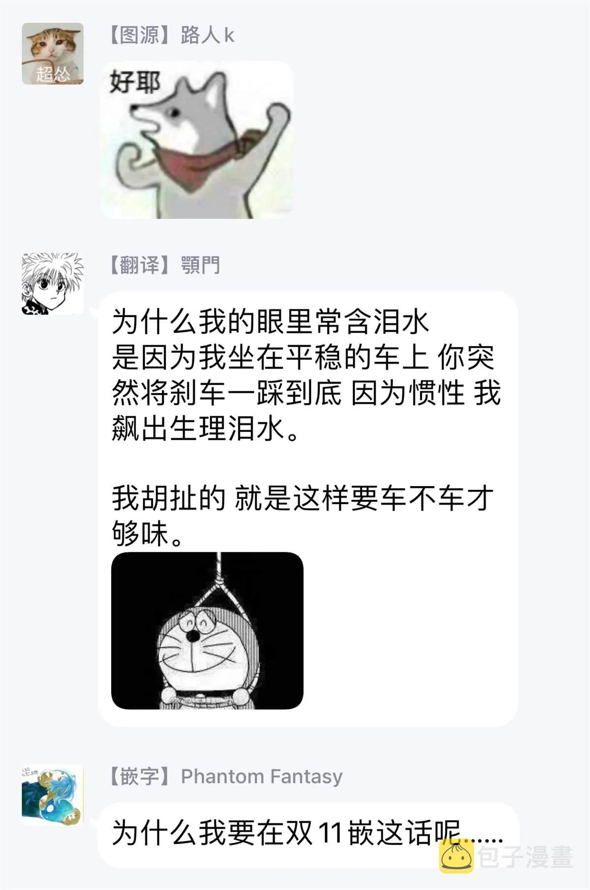 第03话 第32页