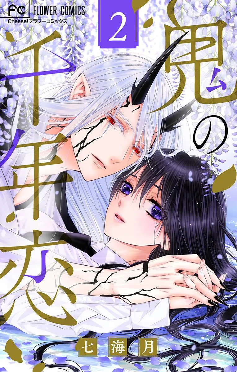 第02话 第1页