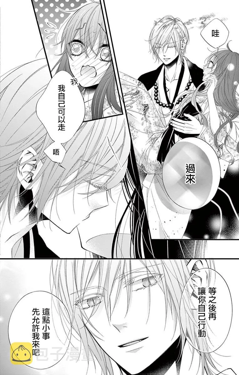 第02话 第5页