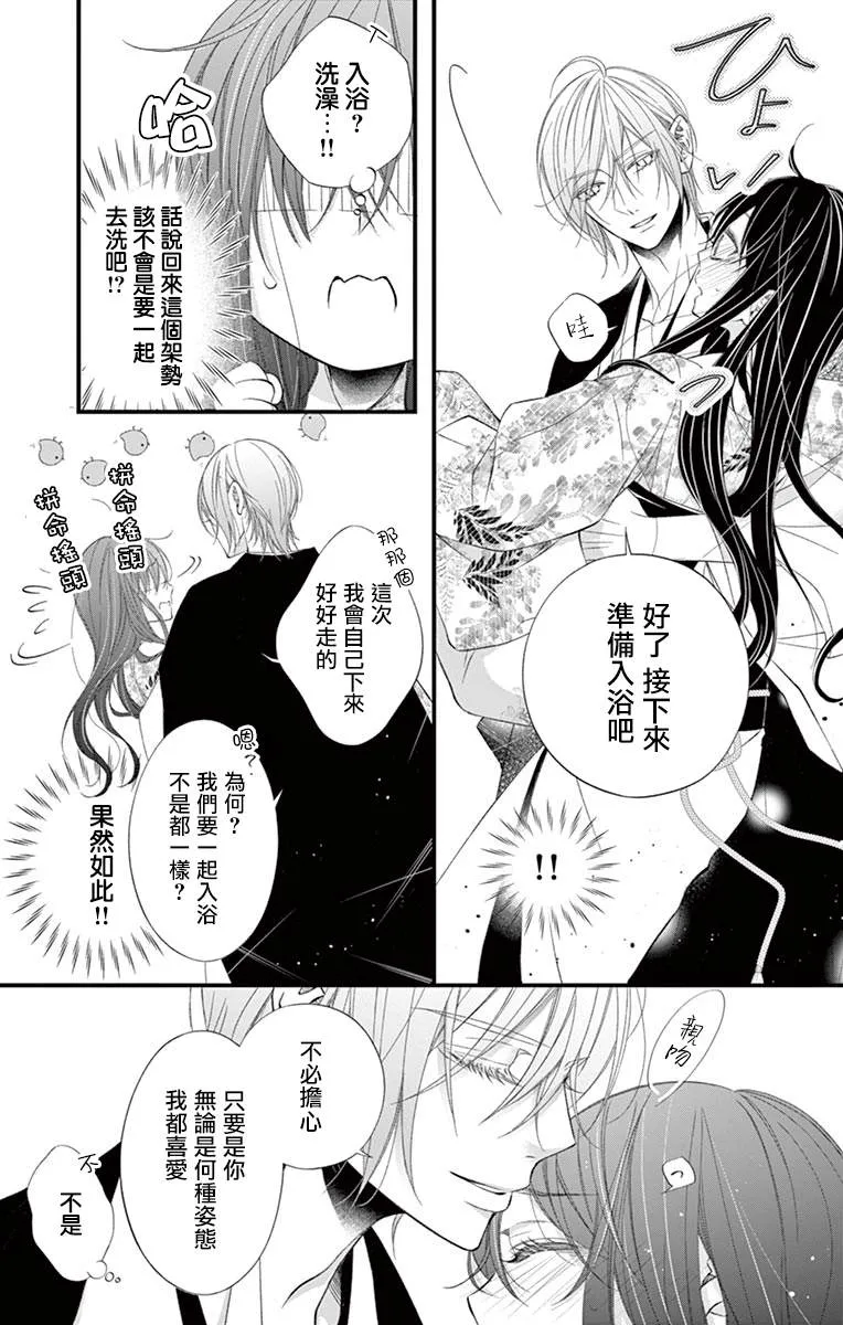 第02话 第10页