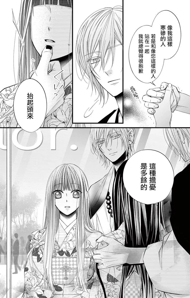第02话 第18页