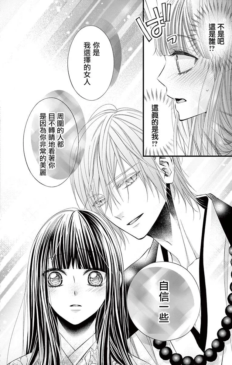 第02话 第19页