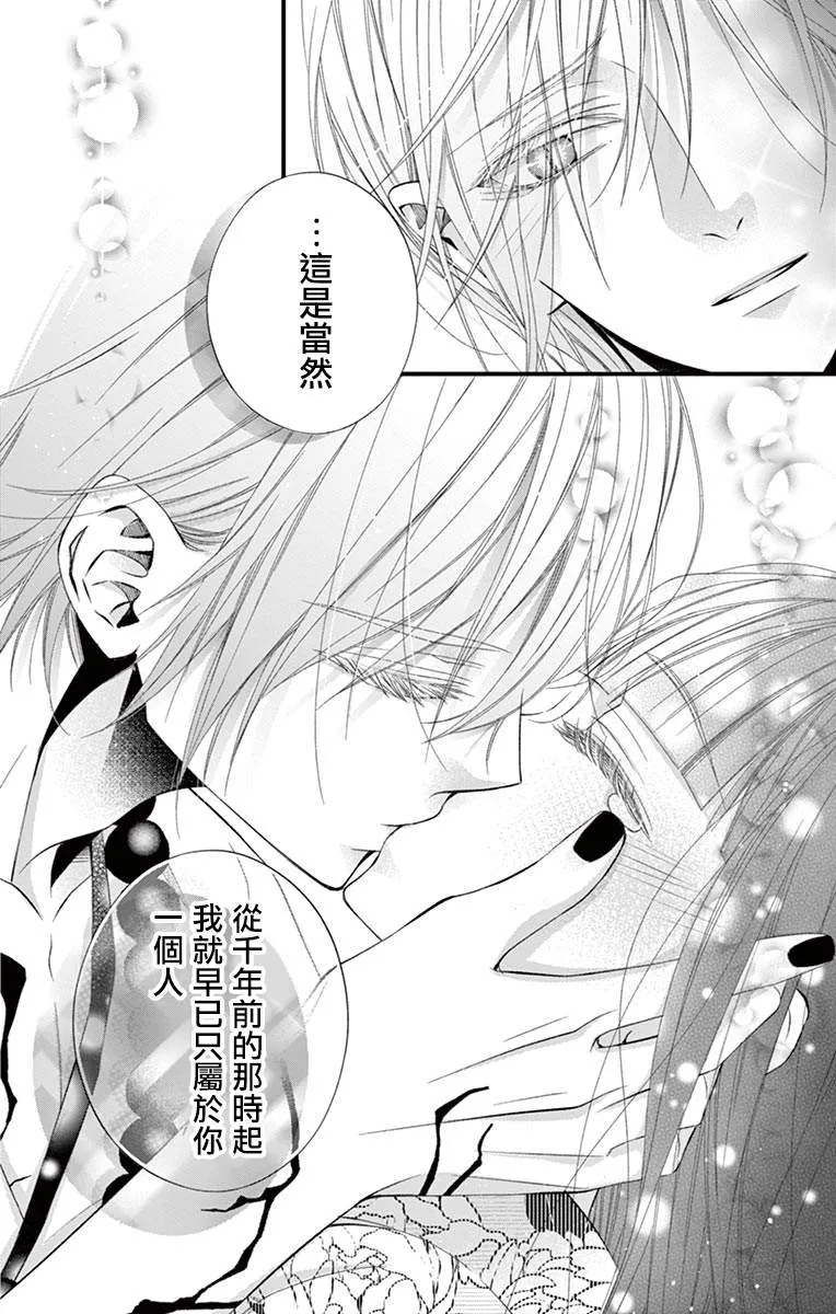 第02话 第31页