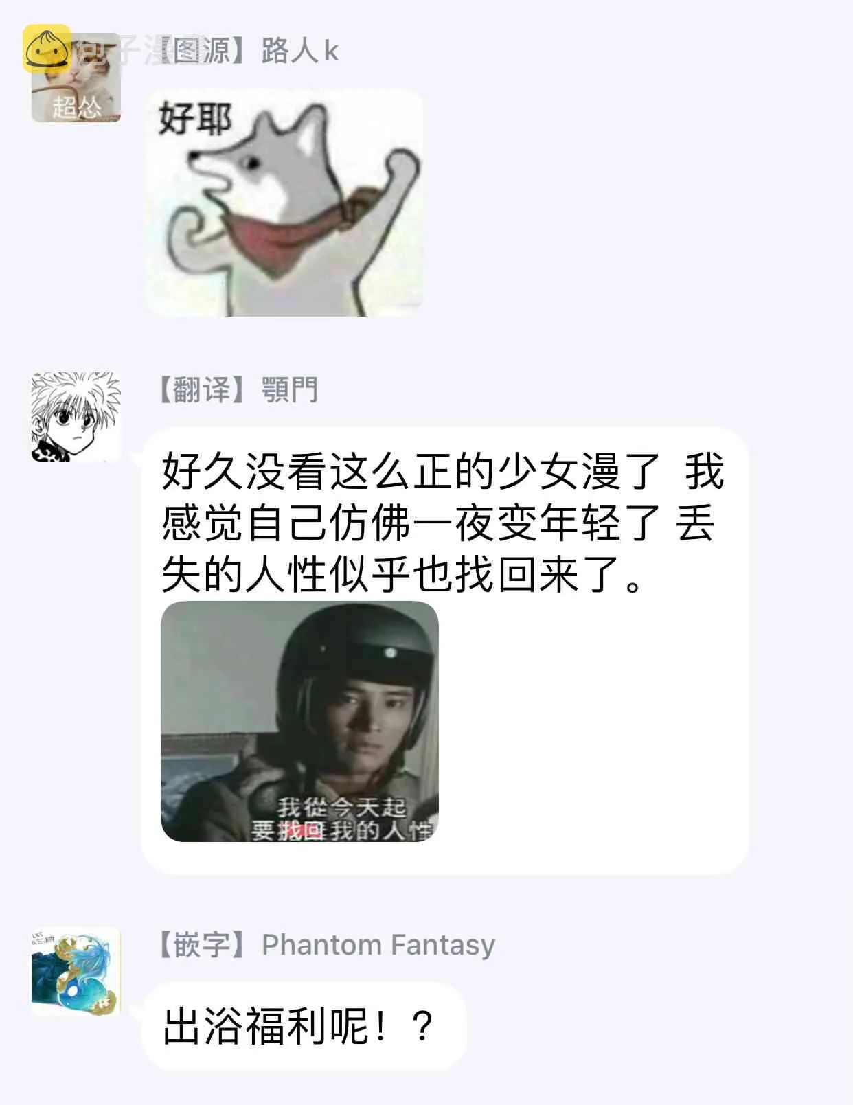 第02话 第32页