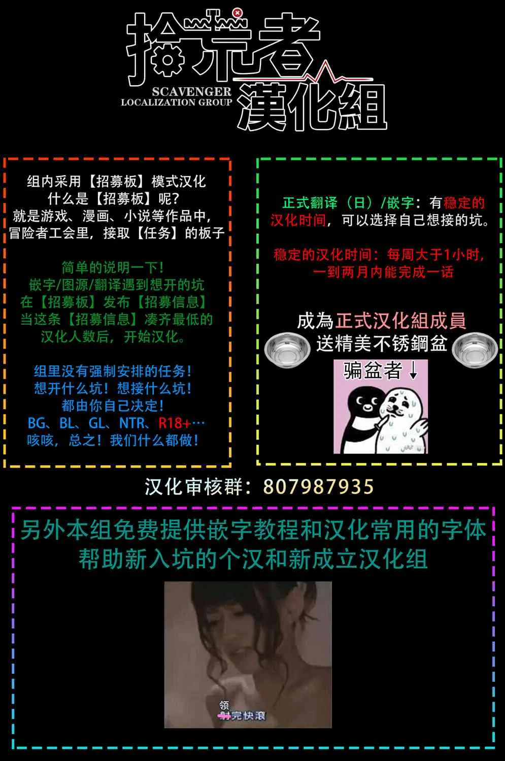 第02话 第33页