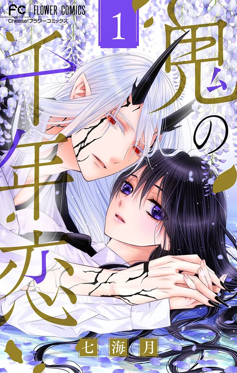 第01话 第1页