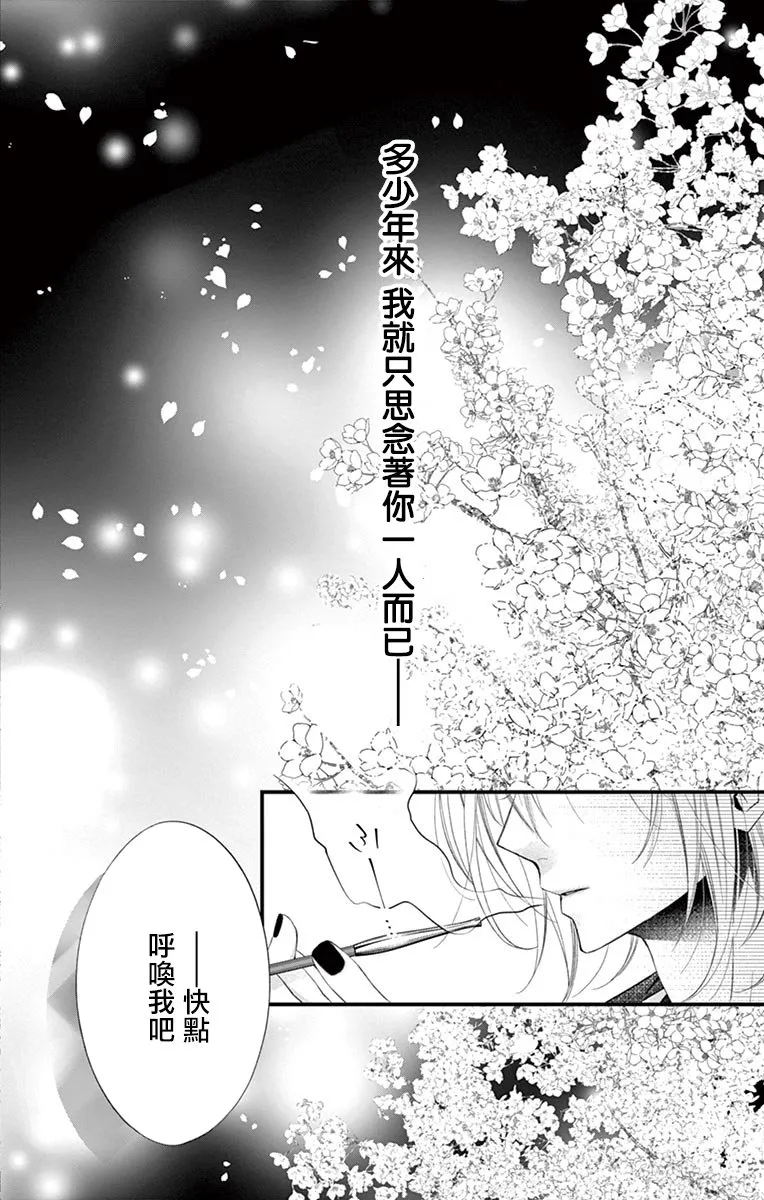 第01话 第3页