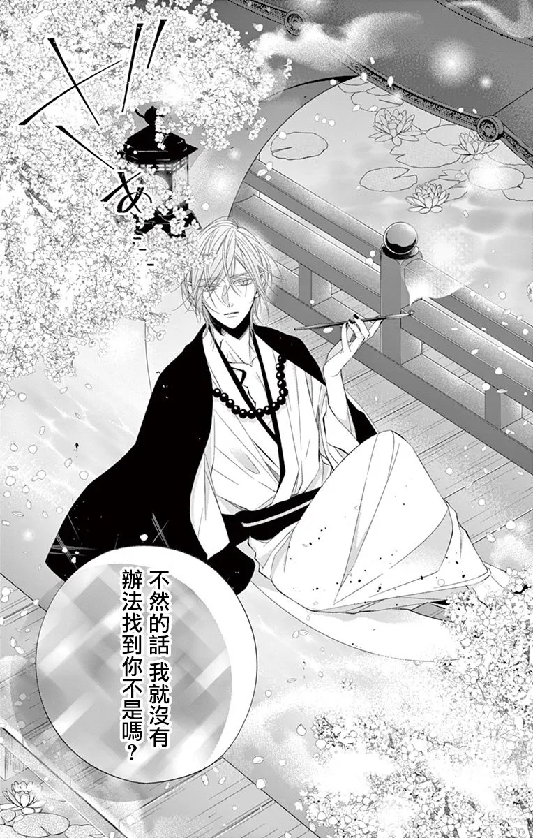 第01话 第4页