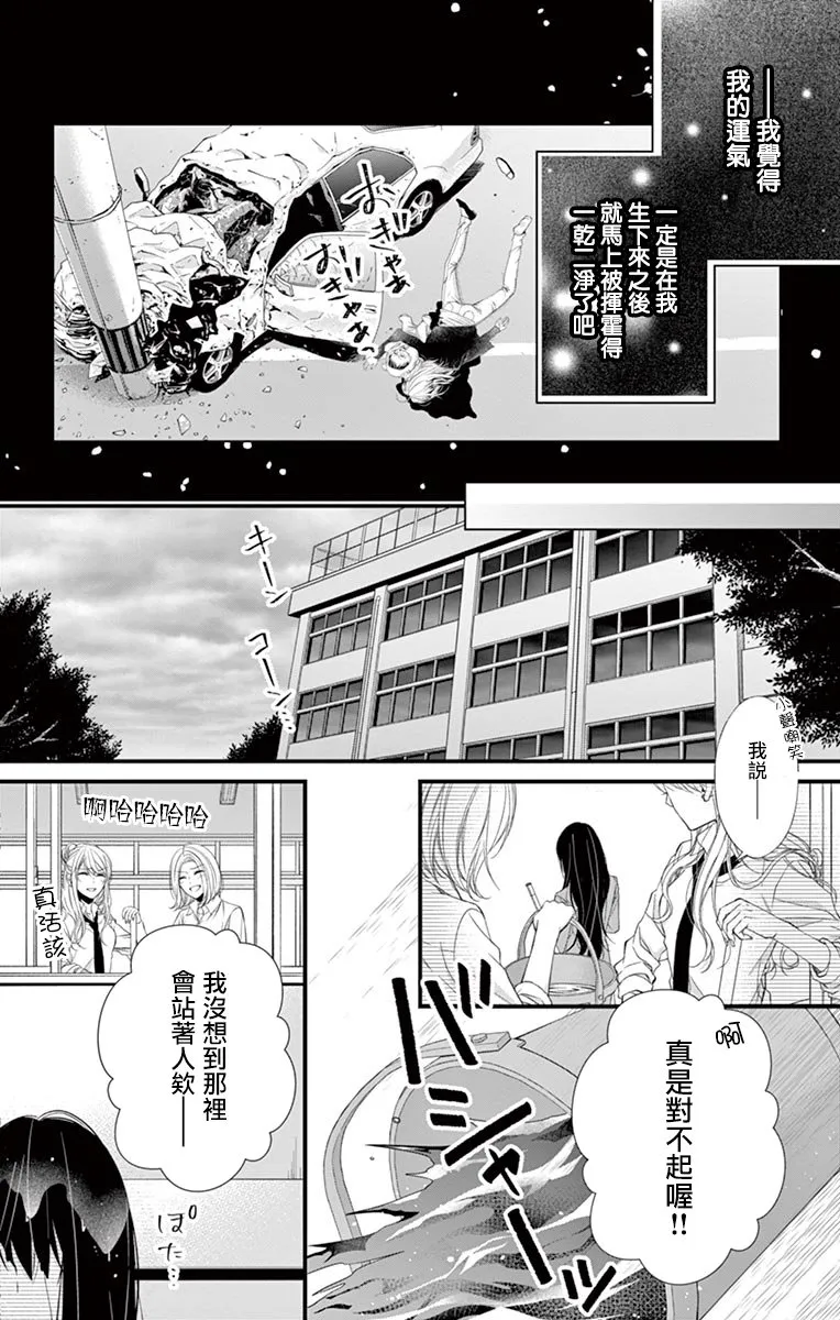 第01话 第5页