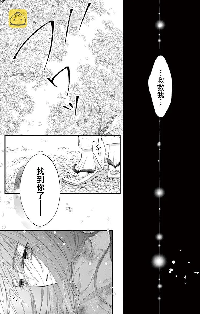 第01话 第12页