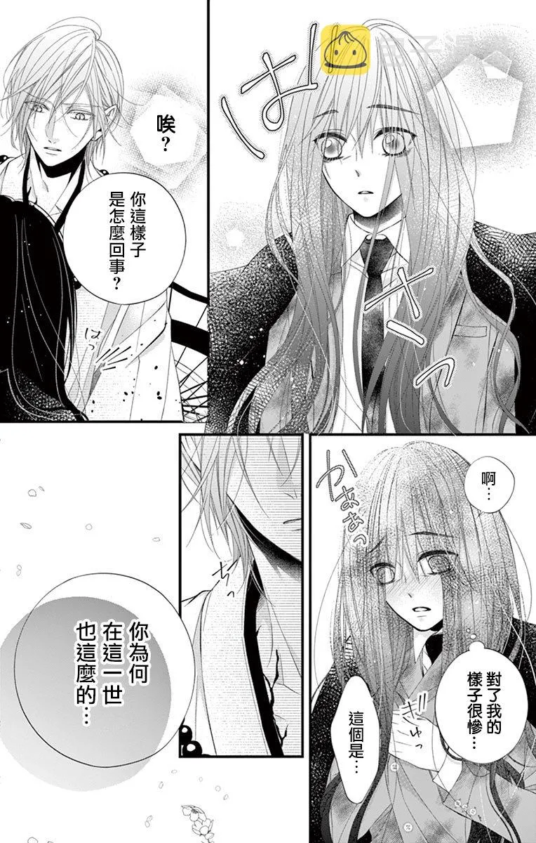 第01话 第15页