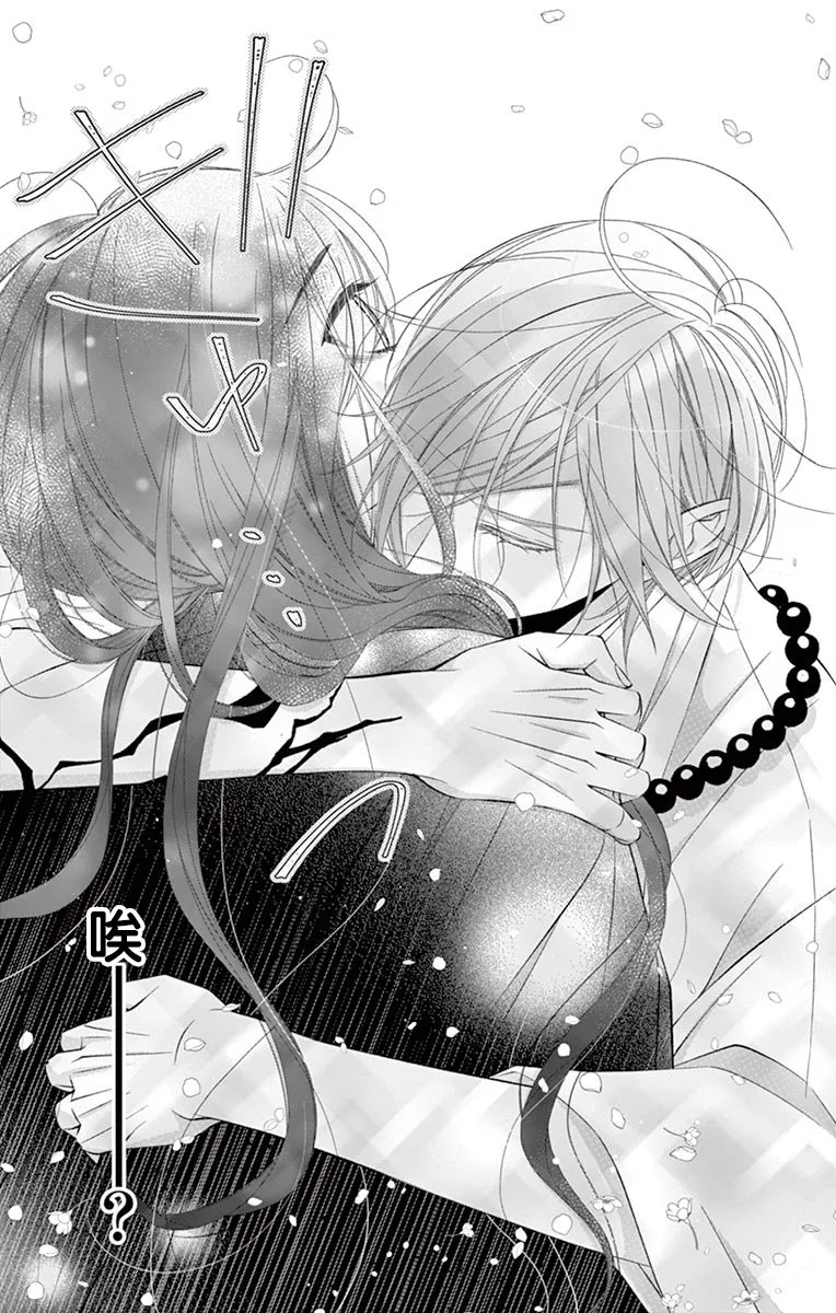第01话 第16页